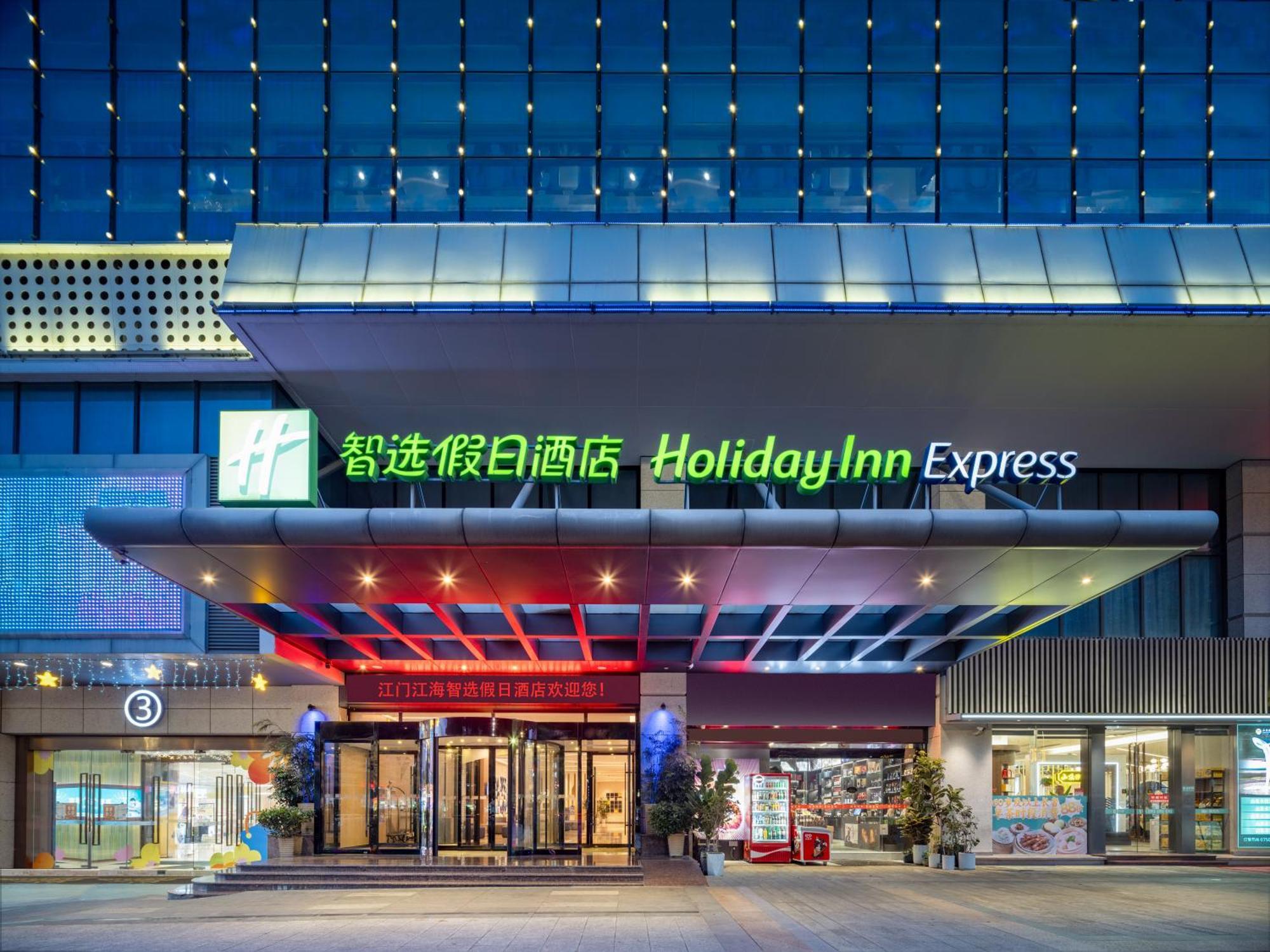 Holiday Inn Express Jiangmen Jianghai By Ihg Dış mekan fotoğraf